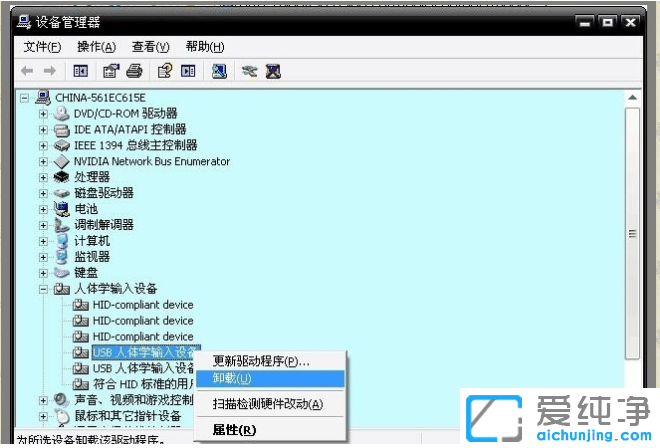 win7纯净版开机蓝屏错误提示0x000000ca_win7纯净版如何修复开机蓝屏0x000000ca