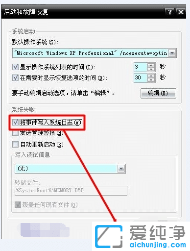 win7纯净版开机蓝屏错误提示0x000000ca_win7纯净版如何修复开机蓝屏0x000000ca