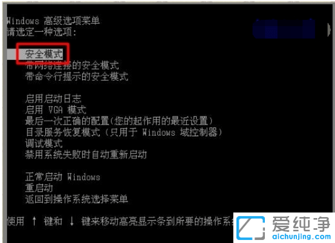 win7纯净版开机蓝屏错误提示0x000000ca_win7纯净版如何修复开机蓝屏0x000000ca