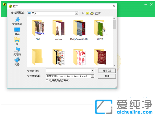win7系统怎么给360安全卫士换皮肤_win7系统360安全卫士皮肤设置在哪里