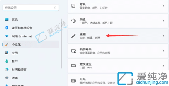 win11控制面板怎么打开-win11打开控制面板的三种方法
