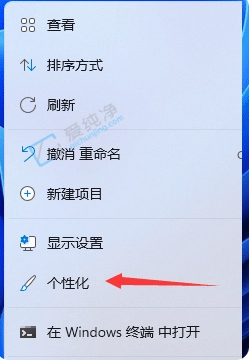 win11控制面板怎么打开-win11打开控制面板的三种方法