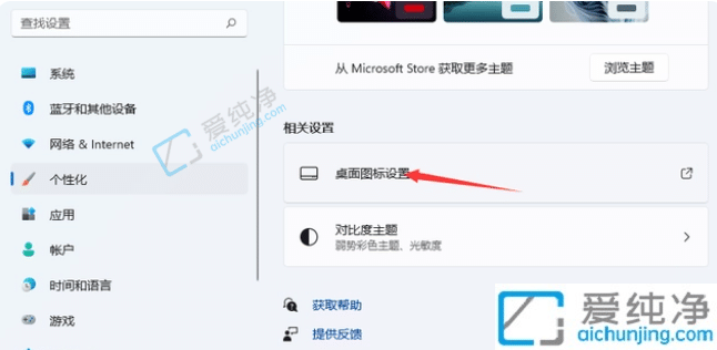 win11控制面板怎么打开-win11打开控制面板的三种方法