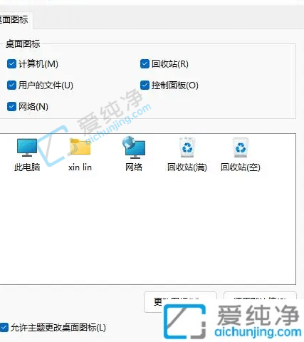 win11控制面板怎么打开-win11打开控制面板的三种方法