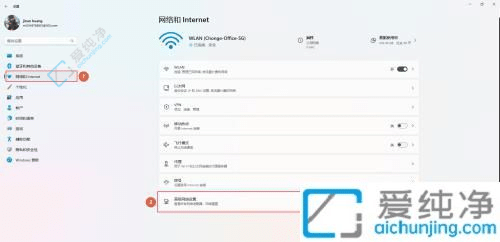 win11如何更改物理mac地址-win11怎么修改网卡mac地址