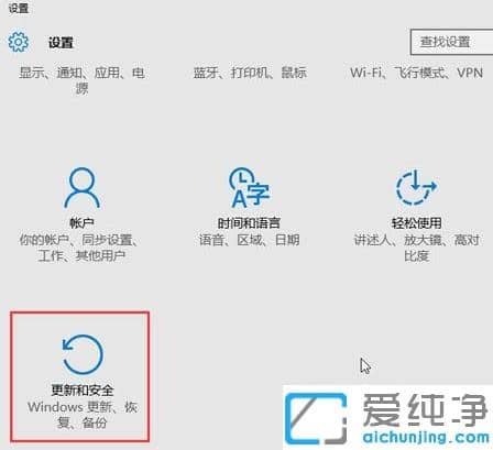 win10纯净版蓝屏重启怎么回事_win10蓝屏重启几步解决