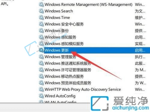 win11家庭自动更新怎么永久关闭-win11家庭版彻底关闭自动更新