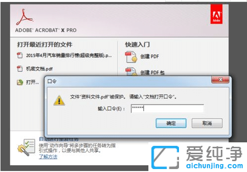 win7系统下PDF文档转化为HTML网页格式_win7系统下怎么把pdf弄成网页链接HTML