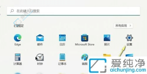 win11加快开机启动速度-win11系统开机慢怎么办