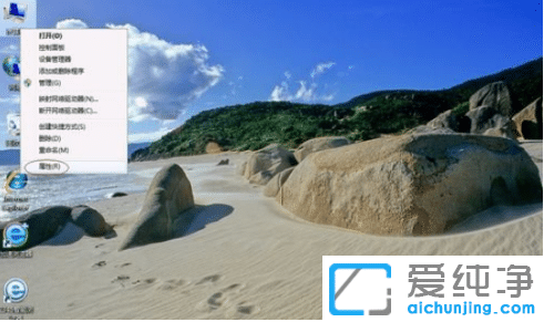 使win7纯净版加快速度优化性能的技巧