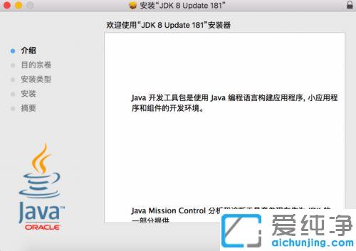 jmeter5.3安装与环境配置的图文教程_jmeter5.3安装过程