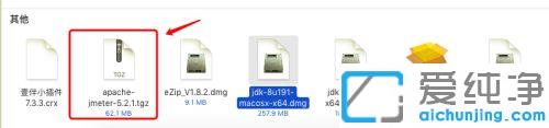 jmeter5.3安装与环境配置的图文教程_jmeter5.3安装过程