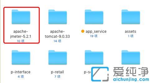 jmeter5.3安装与环境配置的图文教程_jmeter5.3安装过程