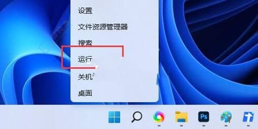 win11如何删除和重建索引-win11如何重建搜索和索引