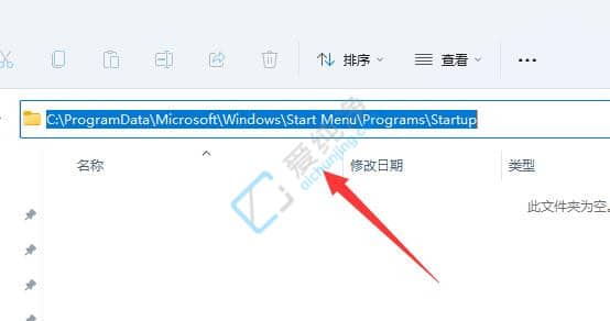 win11开机自启动文件夹在哪-win11怎么添加开机启动项目
