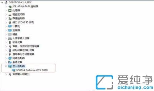 win10系统下nvidia安装程序无法继续不兼容的解决办法 _nvidia显卡驱动与系统不兼容