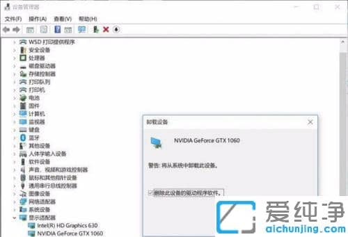 win10系统下nvidia安装程序无法继续不兼容的解决办法 _nvidia显卡驱动与系统不兼容