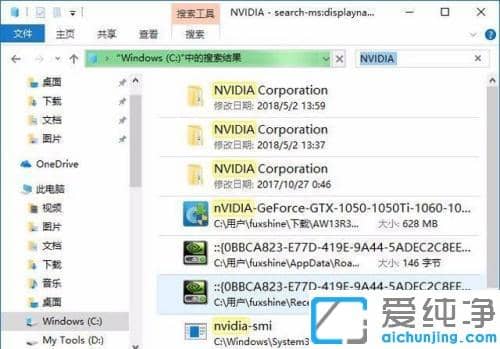 win10系统下nvidia安装程序无法继续不兼容的解决办法 _nvidia显卡驱动与系统不兼容