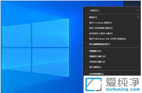 win10纯净版任务栏怎么还原到下面