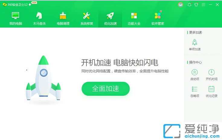 win10重装了win7开机很慢_win10装回win7后运行速度变慢了