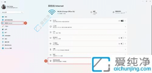 win11如何修改网卡mac地址-win11修改物理mac地址
