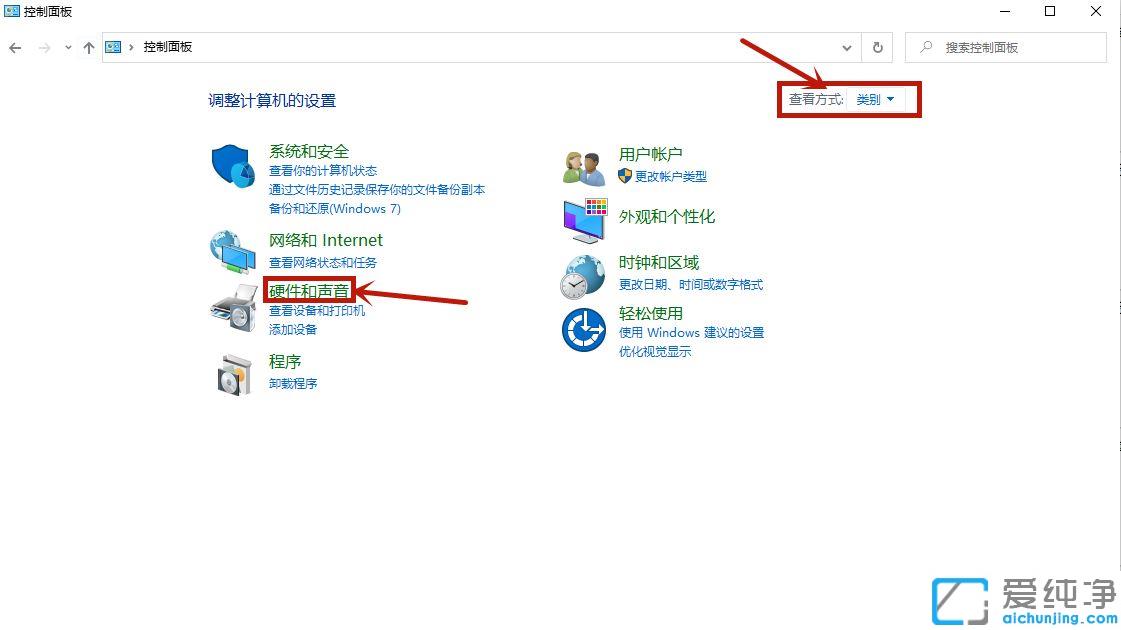 win7纯净版鼠标不动了按哪个键解锁_win7纯净版鼠标锁死在一个位置