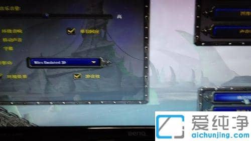 win10系统dota魔兽争霸蓝屏重启的解决方法
