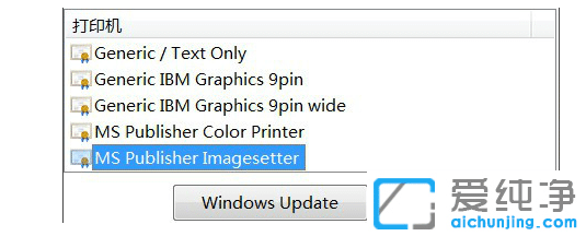 win7纯净版怎么添加pdf虚拟打印机_win7纯净版怎么安装pdf虚拟打印机