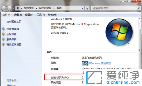 win7虚拟内存设置多少合适_win7如何修改虚拟内存