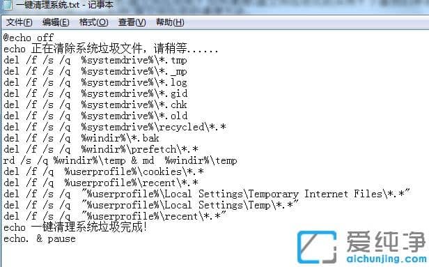 win10快速彻底清理c盘空间,给win10系统瘦身