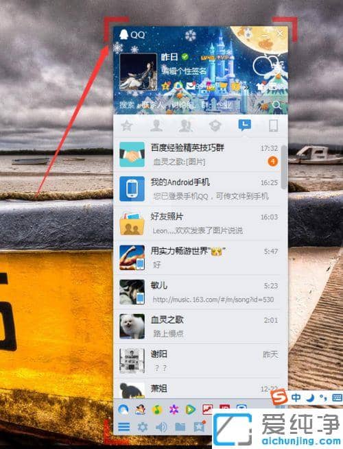 win7纯净版屏幕录像专家怎么录屏_win7纯净版屏幕录像专家怎么用