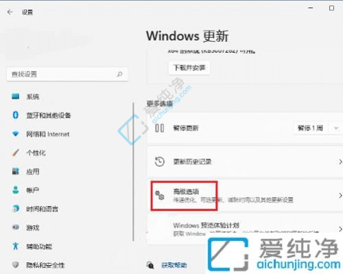 win11重置电脑删除所有内容-Win11重置电脑只是清空c盘吗