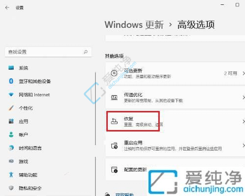 win11重置电脑删除所有内容-Win11重置电脑只是清空c盘吗
