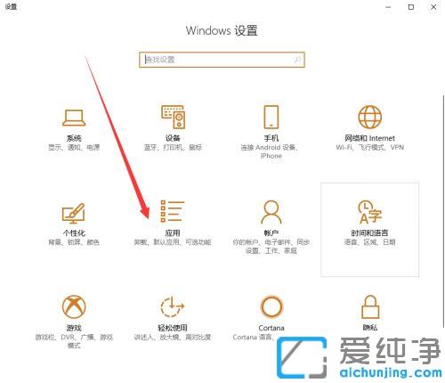 win10系统如何彻底卸载迈克菲_win10系统迈克菲的卸载方法