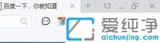 win7如何清理百度浏览器的记录_win7百度怎样清除历史浏览记录