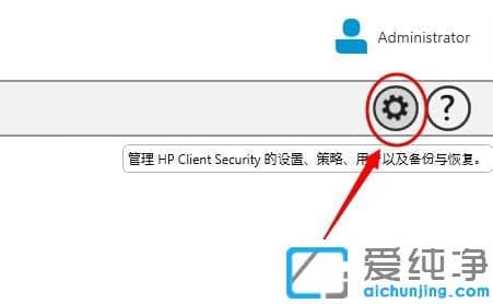 笔记本取消指纹登陆win10系统的方法_win10去掉笔记本开机时的指纹密码