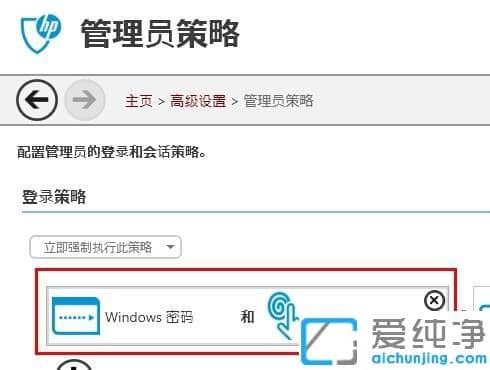 笔记本取消指纹登陆win10系统的方法_win10去掉笔记本开机时的指纹密码