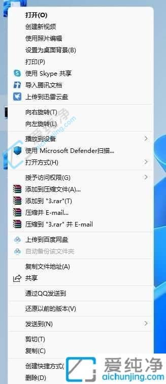 win11怎么默认显示右键所有-win11如何右键直接显示更多选项