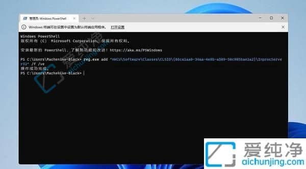 win11怎么默认显示右键所有-win11如何右键直接显示更多选项