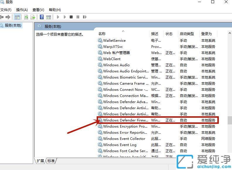 如何解决打印共享错误0x000006d9_打印共享时无法保存0x000006d9