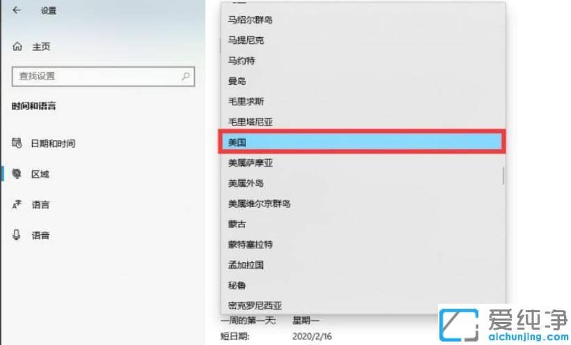 vmware虚拟机安装win10x的超详细教程