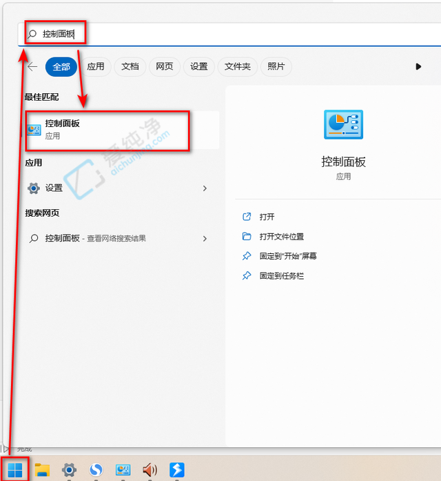 win11前面板耳机插孔没声音-win11耳机前面板没声音怎么设置