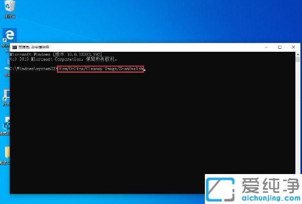 Win10纯净版恢复系统源文件的方法_win10系统源文件被删除了怎么办