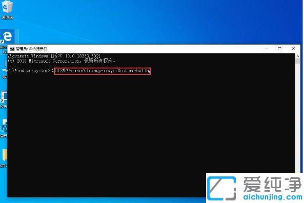 Win10纯净版恢复系统源文件的方法_win10系统源文件被删除了怎么办