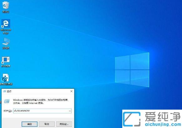 Win10纯净版恢复系统源文件的方法_win10系统源文件被删除了怎么办