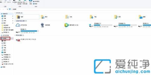 win10系统笔记本显示不了移动硬盘怎么办_win10系统笔记本读取不了移动硬盘的修复方法