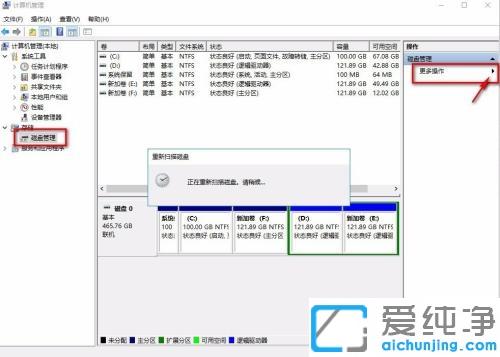 win10系统笔记本显示不了移动硬盘怎么办_win10系统笔记本读取不了移动硬盘的修复方法