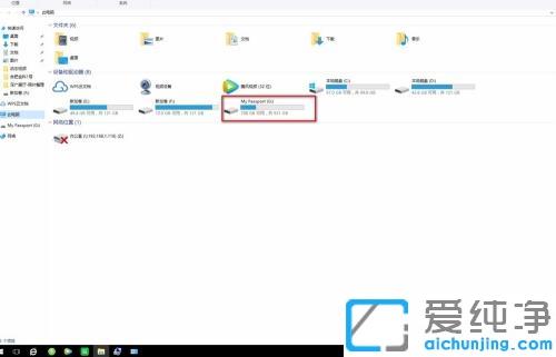 win10系统笔记本显示不了移动硬盘怎么办_win10系统笔记本读取不了移动硬盘的修复方法