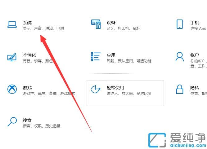 win10x任务栏图标大小怎么调整_win10x任务栏图标设置技巧