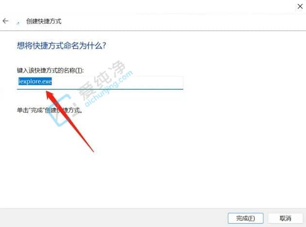 win11怎么打开ie浏览器-win11怎样使用旧版ie浏览器